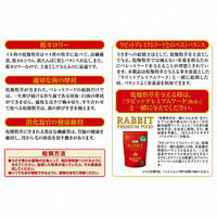 ラビットプレミアムチモシー 500g 2袋 ジェックス