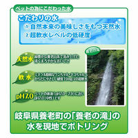 アクティア 犬用 2L 2本 ジェックス