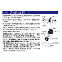 ピュアクリスタル専用 洗浄パウダー 3包入 1箱 ジェックス