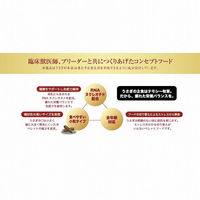 ラビットプレミアムフード 850g 2袋 ジェックス