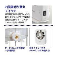 ラビんぐ エアグルーム 集毛機 580g 1個 ジェックス