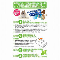 うさピカ 毎日のお掃除ティッシュ ボリュームパック （70枚×3個入） 2袋 ジェックス