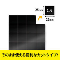 マグエックス 超強力マグネットシート ゼロスリップ カットタイプ MHG-48 1枚