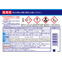 【在庫一掃セール】【旧パッケージ】ナイス キッチン漂白剤 厨房用除菌漂白剤 5kg 1箱（3個入）