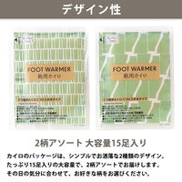 くつ用 カイロ 1セット（15足入×4個） エステー  オリジナル