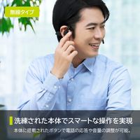 ヘッドセット 無線 Bluetooth 5.2対応 ノイズキャンセリングマイク 耳をふさがない Call Meets キングジム