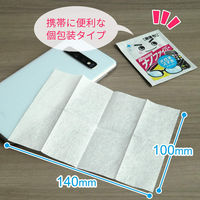 激落ちメガネ・スマホクリーナー （30包入り） 1箱 レック