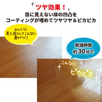 オール プレミアム フローリングコーティング 500ml 1個 リンレイ