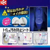 トイレの隙間汚れ防止テープ 抗菌・抗ウイルス加工 1個 レック