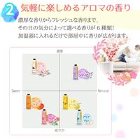 加湿器の除菌タイム アロマ 加湿器タンク用除菌芳香剤 ユズピール 300ml 1個 UYEKI