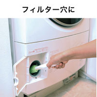サンコー ドラム式洗濯機用 ブラシ びっくりフレッシュ 排水フィルター 糸くずフィルター 掃除 BH-15 グリーン 1個