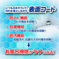 バスボンくん バリアコート剤入バスクリーナー500ml 本体 1個 山崎産業