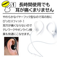 エアージェイ 3.5mm ハンズフリー耳掛けステレオイヤホン BK HA-ES43 1台