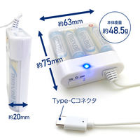 エアージェイ 乾電池式充電器(単3アルカリ乾電池TYPE-Cケーブル付き) BJ-ECUSB1A WH 1台