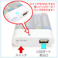 エアージェイ 乾電池式充電器(単3アルカリ乾電池、ライトニングケーブル付) BJ-EMUSB1A WH 1台