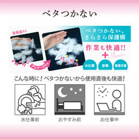 (株)リベルタ アレナースハンドウォーター×2個 4533213679597（直送品）