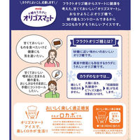 明治 [アイス]明治 オリゴスマート コク深バニラ 240ml×8個 4902705039070（直送品）