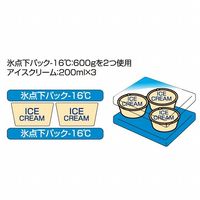 ハイパー氷点下クーラーS 81670060 1個 LOGOS/ロゴス