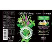 サーフビバレッジ オーガニックフレッシュハーブティー 350ml 1箱（24本入）