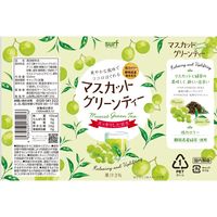 サーフビバレッジ マスカットグリーンティー 500ml 1セット（48本）