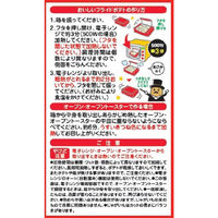 大塚食品 [冷凍食品]大塚食品 マイクロマジック フライドポテト 90g×20個 4901150601016（直送品）