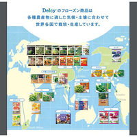日本アクセス [冷凍]Delcy 5種の緑野菜 250g×6個 4973460600362（直送品）