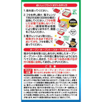 大塚食品 [冷凍食品]大塚食品 マイクロマジック フライドポテト あおさのり塩味 80g×20個 4901150601078（直送品）