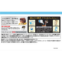 ネスレ日本（株） ネスレ日本 ネスカフェ ゴールドブレンド コク深め ポーション 無糖 20個×6個 4902201440431（直送品）