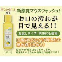 ピエラス プロポリンス柚子600ml×5個 4966680247677（直送品）