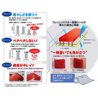 ユニ・チャーム Gフレッシュマスター グリーンロール大 375×240 50カット×5個 4903111439300（直送品）