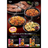 エバラ食品工業（株） 韓kitchenビビンバの素 171g×12個 4901108013953（直送品）