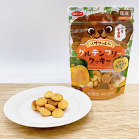 グルテンフリークッキー 犬用 カボチャ味 国産 40g 3袋 スマック おやつ