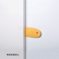 スライドロック ペット用 OPPO オレンジ イタズラ防止 1個