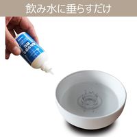 歯みがきを飲む 犬猫用 歯みがきラクヤー リキッド 100ml 1個 トーラス