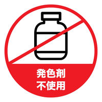 Q-pet 国産鶏 ささみ巻きお芋 26本 1袋 九州ペットフード ドッグフード 犬 おやつ