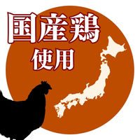 Q-pet 国産鶏 砂肝 姿干し 無添加 国産 200g 3袋 九州ペットフード 犬用 おやつ