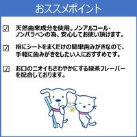 らくらく歯みがきシート プレミアム 毎日キレイ 犬猫用 国産 30枚入 3個 スーパーキャット