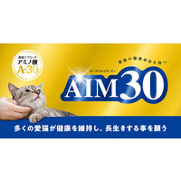 AIM30 猫 カリッとトリーツ ビーフ味 国産 25g（5g×5袋）3袋 マルカン キャットフード おやつ