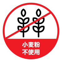 ご馳走おやつ 犬用 馬肉スティック 国産 100g 1袋 九州ペットフード