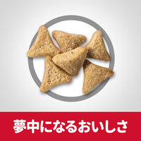 （お試しサイズ）サイエンスダイエット 猫 インドアキャット アダルト 成猫用 チキン 200g 3袋キャットフード