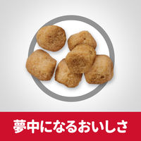 （お試しサイズ）サイエンスダイエット 猫 避妊・去勢猫用 体重管理 チキン 200g 3袋 キャットフード