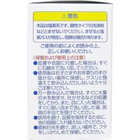 浅井商事 ポータブルトイレ・尿器用消臭錠 30錠入り 800211 1個 20-6081-00