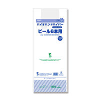 シモジマ レジ袋 バイオハンドハイパー ビール6本用 006901914 1袋(100枚)