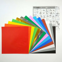 トーヨー 教育おりがみ　17.6ｃｍ 14色調 000005 1袋（14枚）