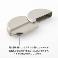 デザインフィル アルミ ダンボールカッター シルバー 35491006 1個