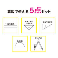 クツワ 定規セット(コンパス付) AP04A 1個