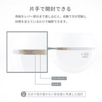 アスカ 電動レターオープナー ホワイト LO85W 1台