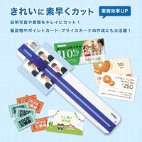 アスカ スライドカッター ブルー SPT40B 1枚