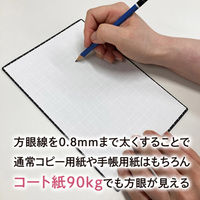 共栄プラスチック ライティングマット下敷 B6 WMS-B6-BL 1枚