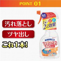 リンレイ ツヤピカ透明クリーナー 本体 500ml 4903339423211 1本